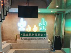 -夜火烤摊·东北烧烤酒场·老杨小黄鱼