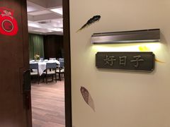 -西湖春天•老字号杭州菜(百汇店)