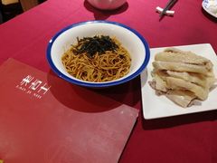 葱油拌面-老吉士酒家(天平路店)