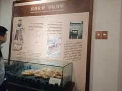-东吴大帝孙权纪念馆