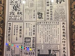 -张学良故居