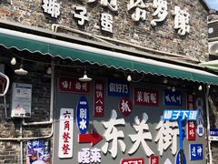-东关街美食广场