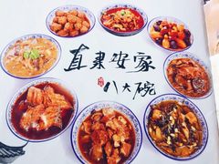 -直隶安家牛肉罩饼(建华店)