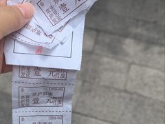 -草庐酒家