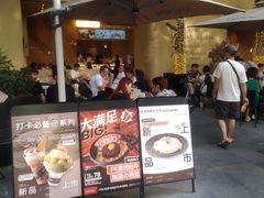 -KiKiNiNi(壹方天地店)