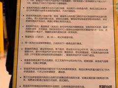 -泡泡玛特POPMART(国金街店)