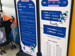 -光启城时尚购物中心