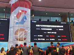 -上海证券交易所(上海证券大厦北塔店)