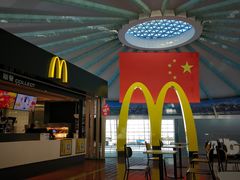 -麦当劳(鄂尔多斯机场店)