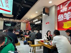 -古彭7只羊·招牌白串·碳锅羊肉旗舰店