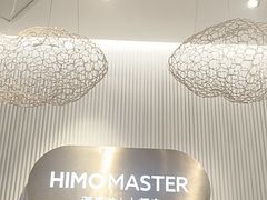 -海马体照相馆(环贸iapm大师爱情店)