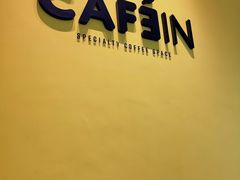-CAFE'IN精品咖啡体验空间(小寨店)