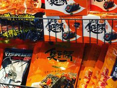 -黑色经典臭豆腐·湖南特产(太平街口店)