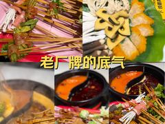 -钢管厂五区小郡肝串串香火锅(梅川路店)
