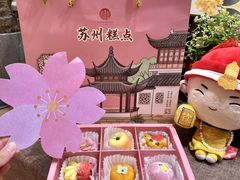 -稻香村(观前街店)