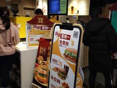 -麦当劳(东直门外大街店)