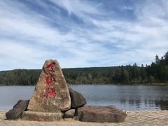 -五营红松林海景区