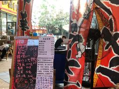 -老龙亭拉面店
