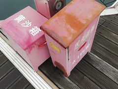 -千岛湖希尔顿休闲艇俱乐部