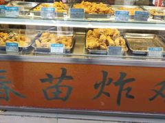 面包甜点陈列柜-春苗炸鸡