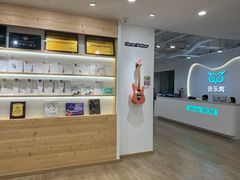 -音乐窝玩创中心·乐器声乐(海珠乐峰店)