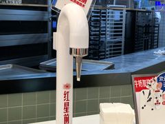 -红星前进面包牛奶公司(君太店)