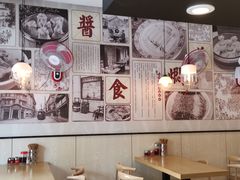 -阿琴面馆(武林路店)