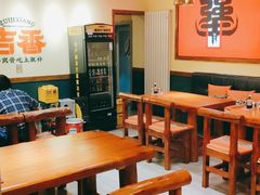 大堂-牛记老坛香牛肉馆(六顺街店)