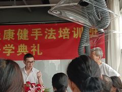 -裕和堂中医推拿艾灸(太古汇臻品店)