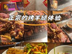-柿子树炭烤羊腿(金台路店)