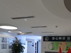 -华颜美口腔矫正·种植牙