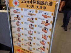 -麦当劳(小白楼店)