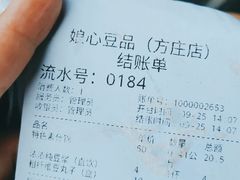 -娘心豆品(方庄店)