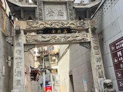 -万县面馆(高笋塘店)