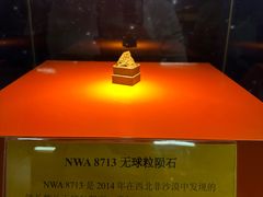-紫金山天文台