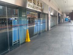 -珠海拱北口岸