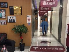 -雅悦齿科(顾村公园店)