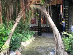 -优之名鹅城