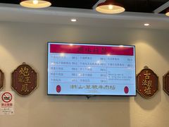 -潮汕•草根牛肉档(中江路店)