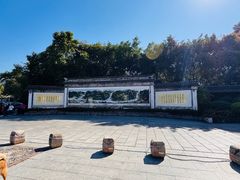 -浈阳坊旅游小镇