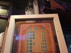 -同来顺烧烤餐厅(哈尔滨道店)