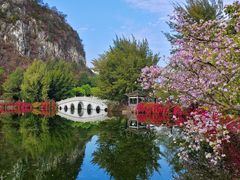 -星湖旅游景区七星岩