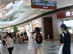 -武汉荟聚