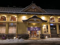 -城崎温泉 外七汤