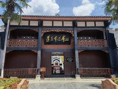 -遵义会议纪念馆