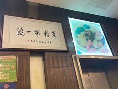 -荔枝楼酒家(员村东璟店)
