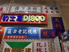 -美芝莲(东方宝泰店)