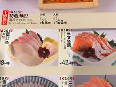 菜单-小樽融合料理·匠心专注料理八年(京溪店)