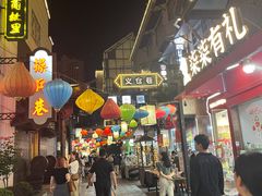 -耿福兴(罍街店)