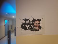-Y&Y创意真人密室逃脱馆(人民广场步行街店)